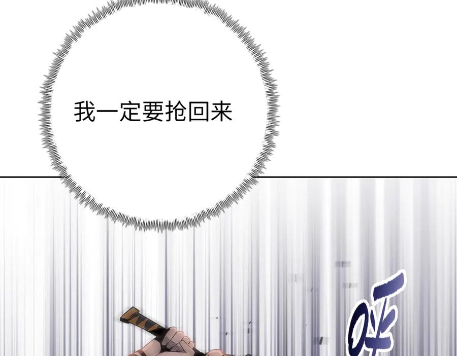 一把杀猪刀，砍翻万界很合理吧？ 第6话 不要再来纠缠我！ 第104页