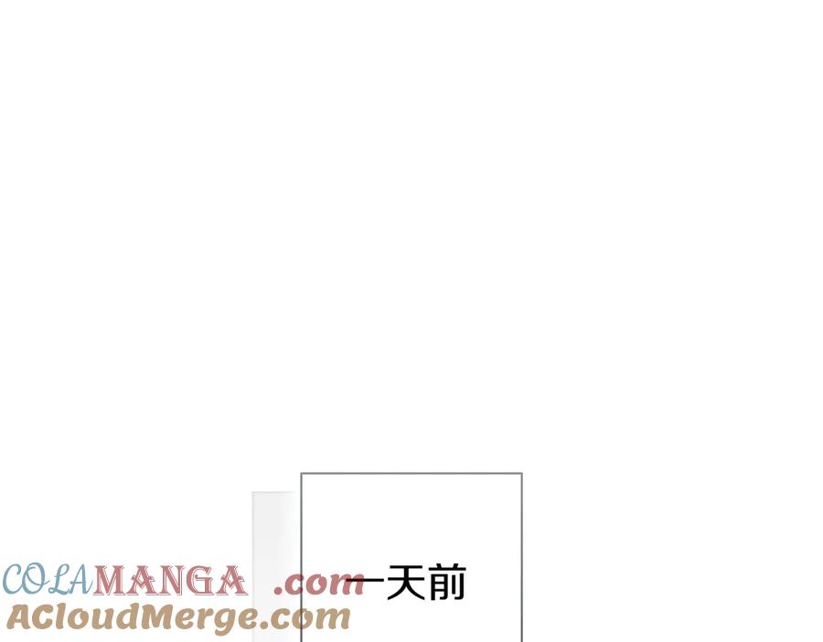 《只想在反派爸爸身边躺平》第7话 感冒 第5页