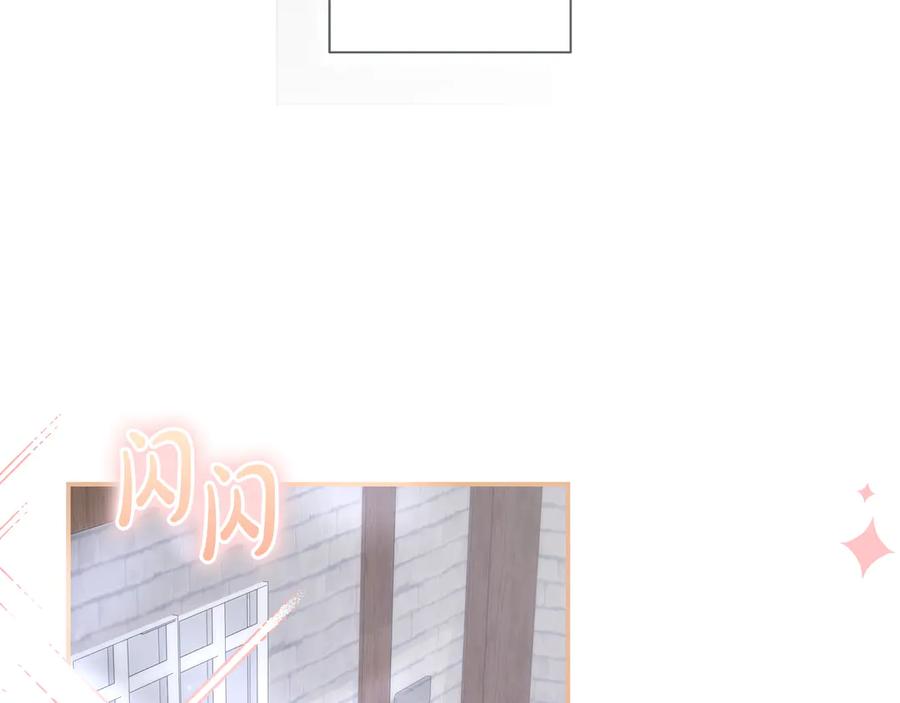 《只想在反派爸爸身边躺平》第7话 感冒 第6页
