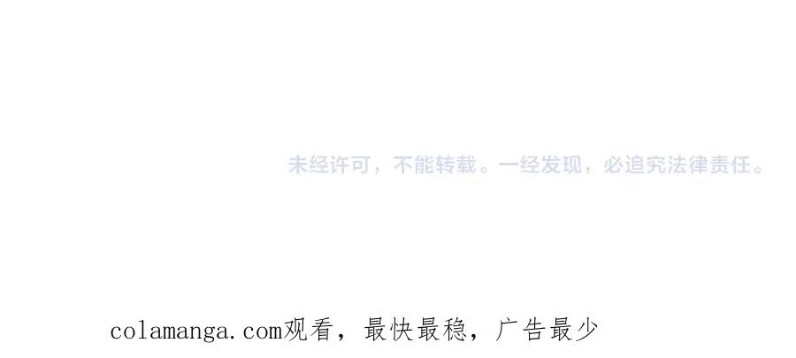 死灵法师：重生的我全技能精通 - 第88话 吃我一发灭神拳！！！ - 第318张图