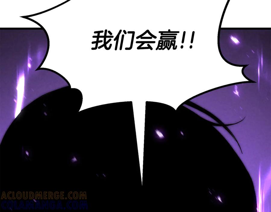 死灵法师：重生的我全技能精通 - 第88话 吃我一发灭神拳！！！ - 第305张图