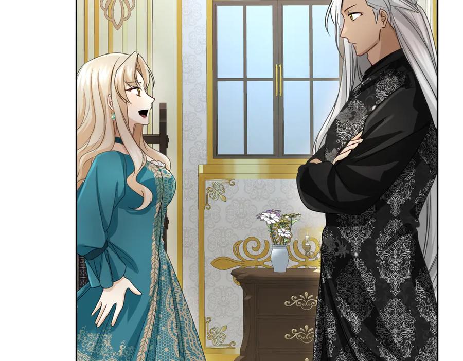 《复仇千金的第二人生》第165话 三方条约 第75页