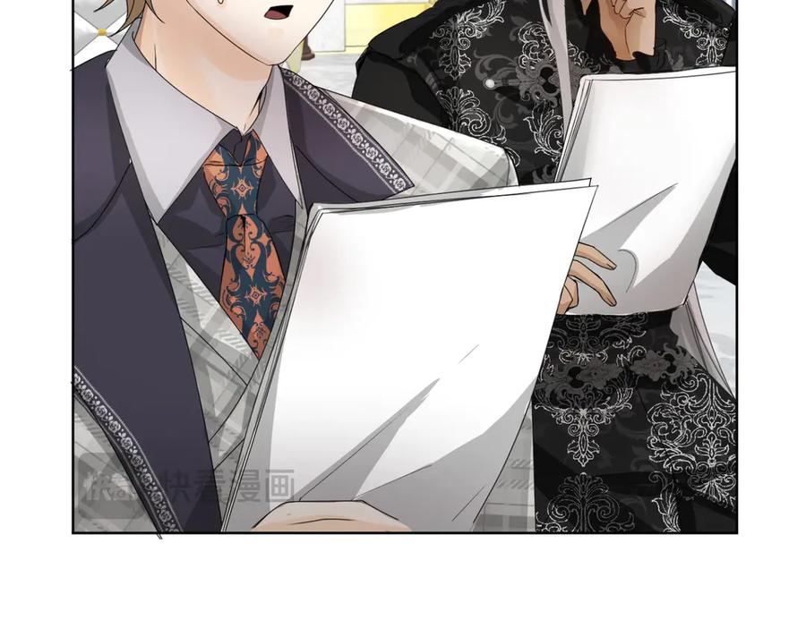 《复仇千金的第二人生》第165话 三方条约 第94页