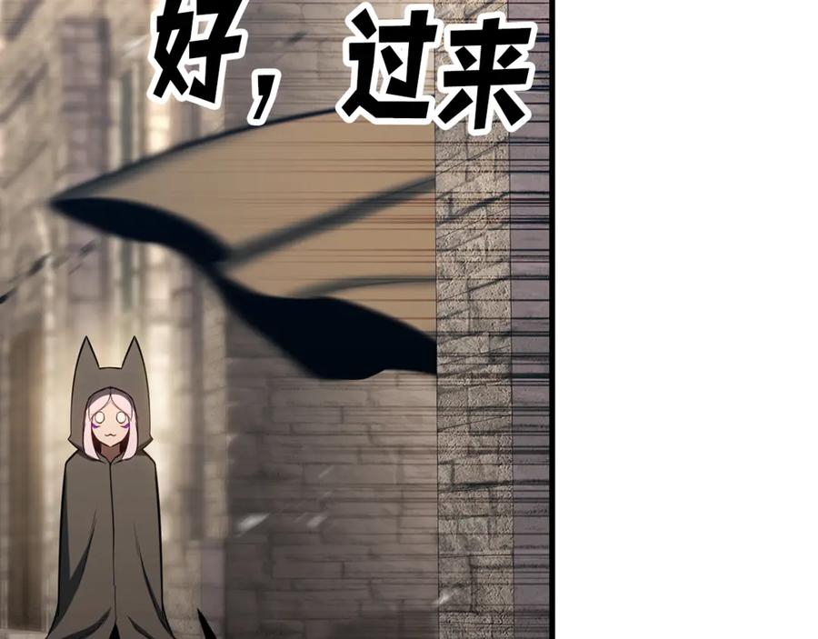 死灵法师：重生的我全技能精通 - 第95话 神力、魔力。与路西法的融合 - 第376张图