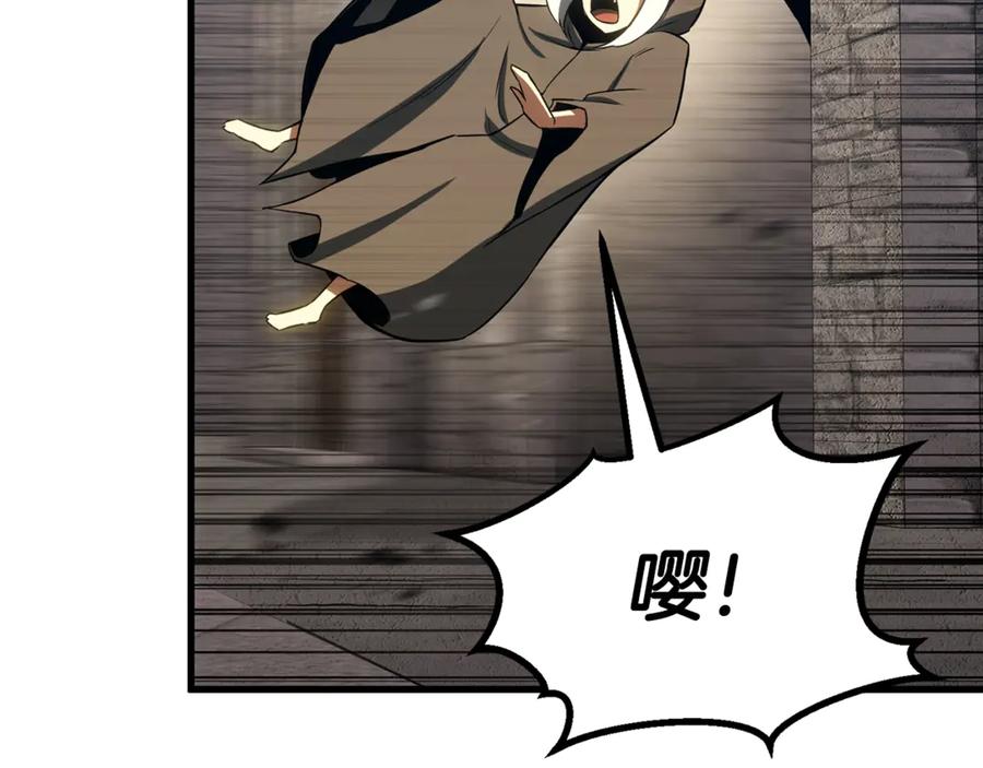 死灵法师：重生的我全技能精通 - 第95话 神力、魔力。与路西法的融合 - 第379张图