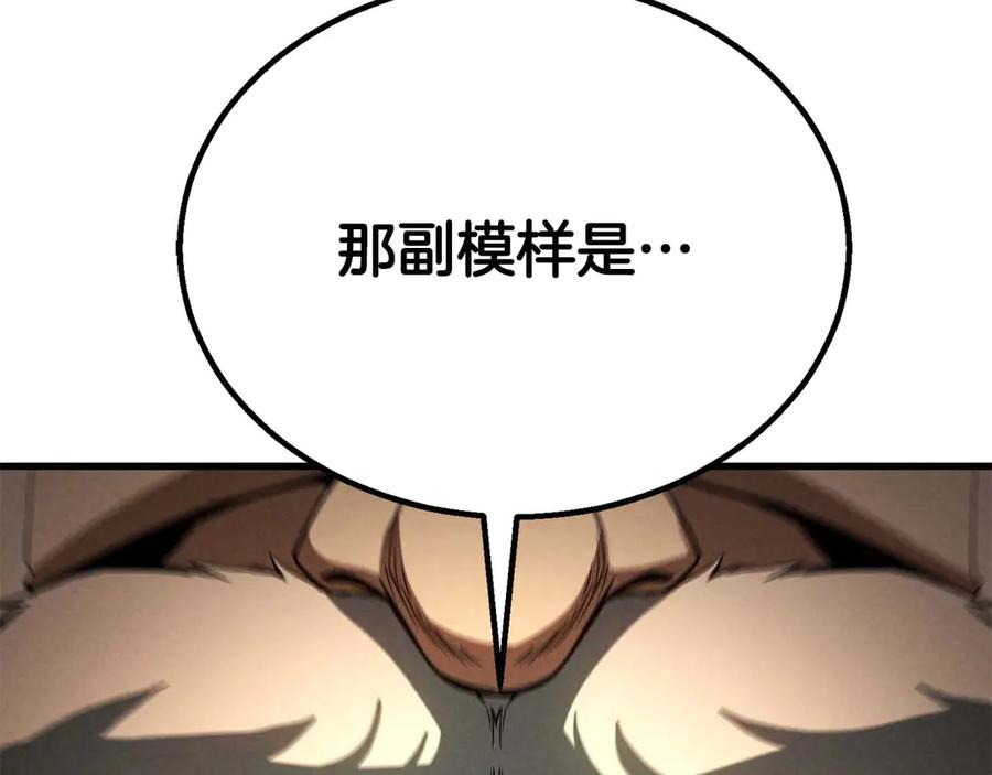 死灵法师：重生的我全技能精通 - 第95话 神力、魔力。与路西法的融合 - 第351张图