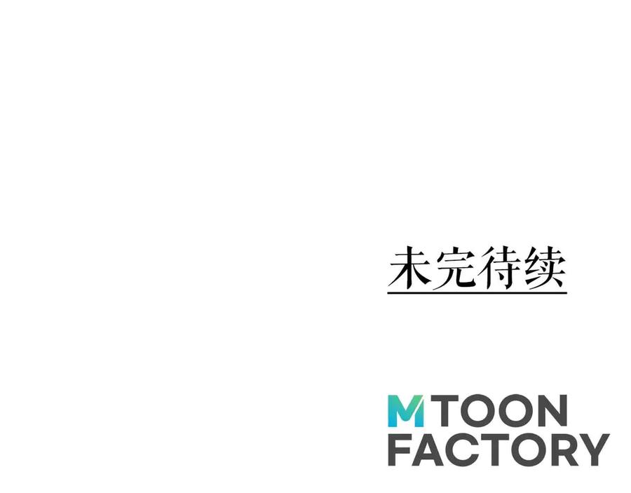 死灵法师：重生的我全技能精通 - 第95话 神力、魔力。与路西法的融合 - 第366张图