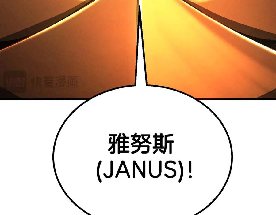 死灵法师：重生的我全技能精通 - 第95话 神力、魔力。与路西法的融合 - 第342张图