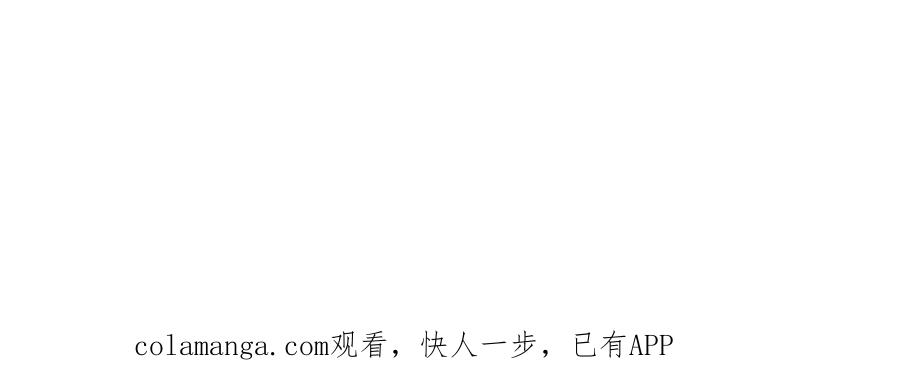 死灵法师：重生的我全技能精通 - 第95话 神力、魔力。与路西法的融合 - 第380张图