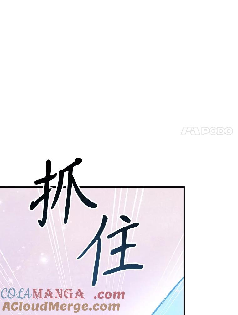 《伊格列特》123.来到精灵界 第37页