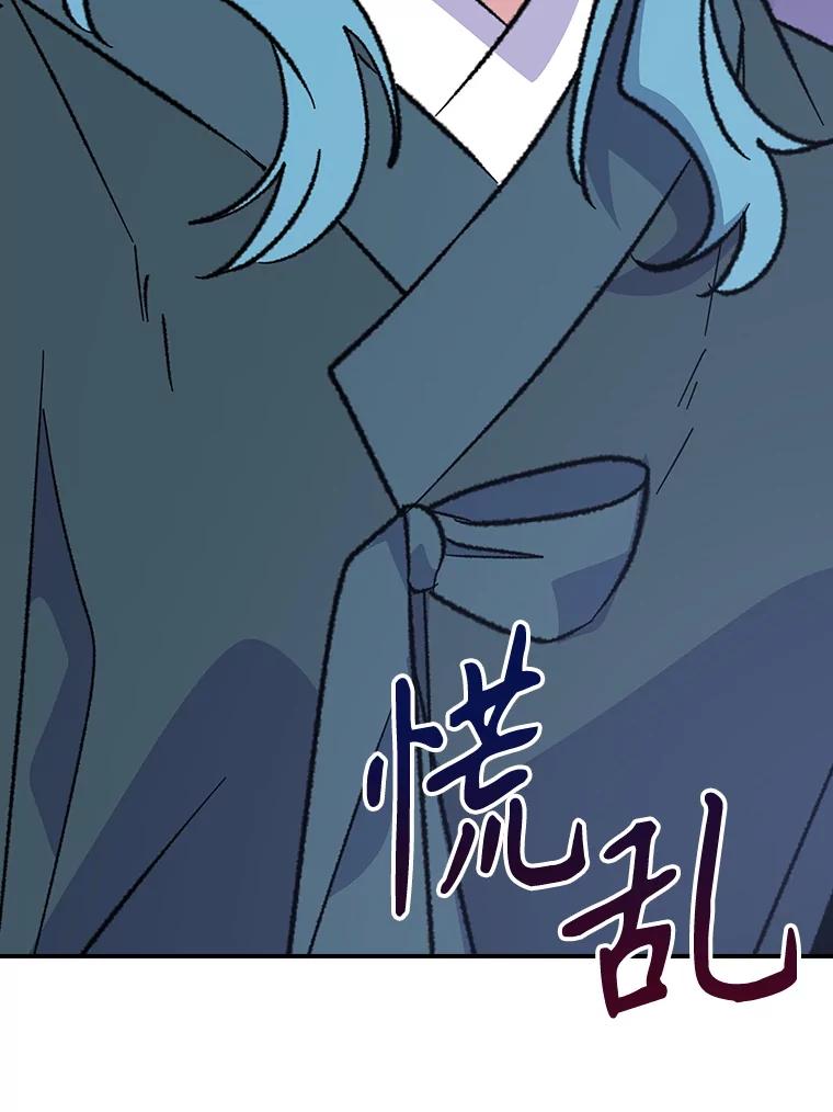 《伊格列特》123.来到精灵界 第36页