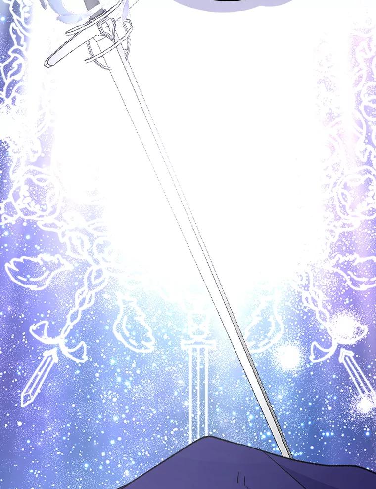 《伊格列特》124.找来救兵 第91页