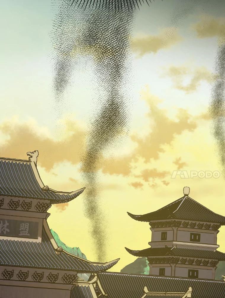 《伊格列特》125.平安归来 第75页