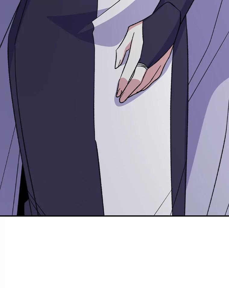 《伊格列特》126.重新启程 第46页