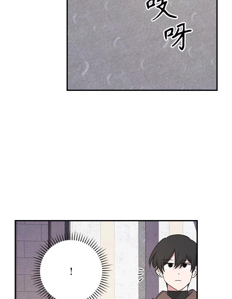《伊格列特》130.黎贝禾长大了 第66页
