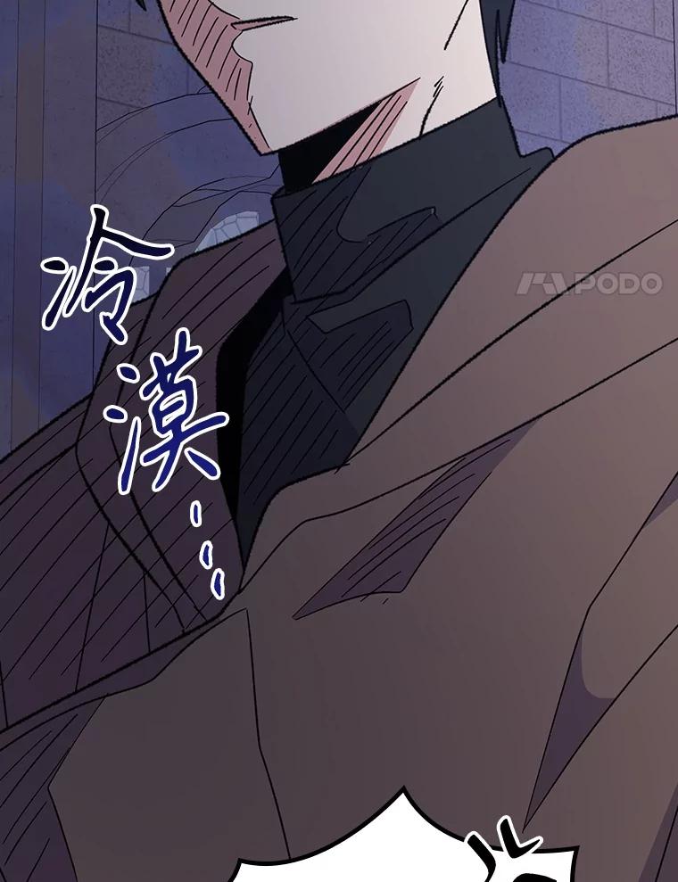 《伊格列特》131.契约者和精灵 第31页