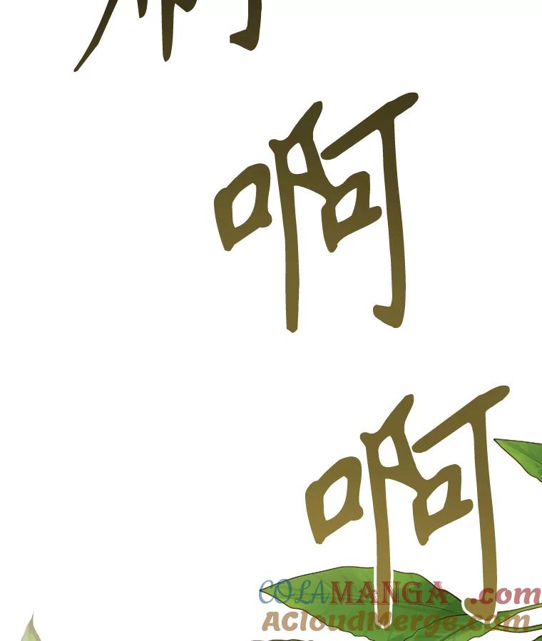 《伊格列特》131.契约者和精灵 第41页