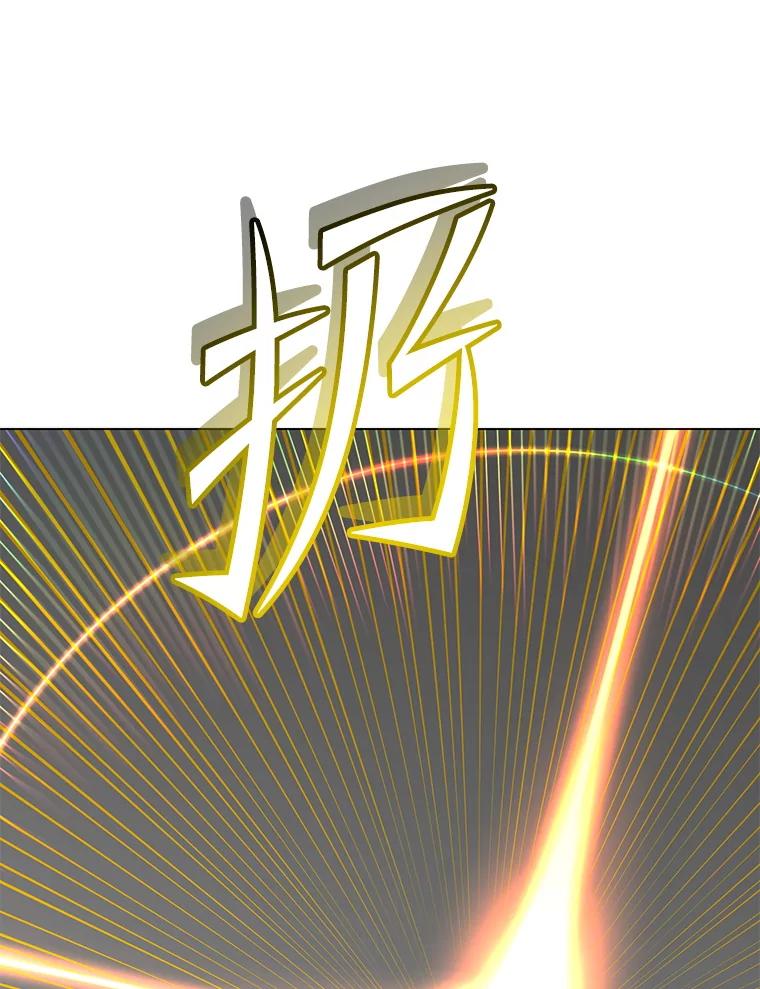 《顶级英雄归来》165.还剩五次 第72页