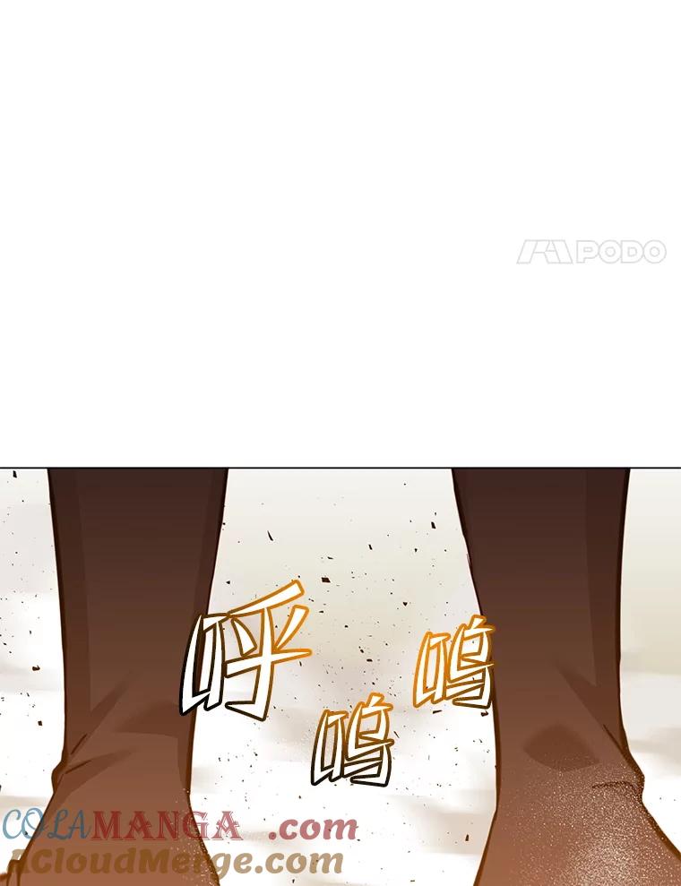 《顶级英雄归来》165.还剩五次 第77页