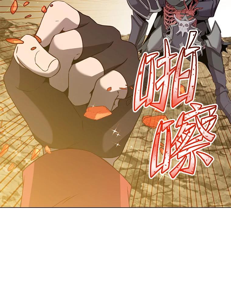 《顶级英雄归来》165.还剩五次 第86页