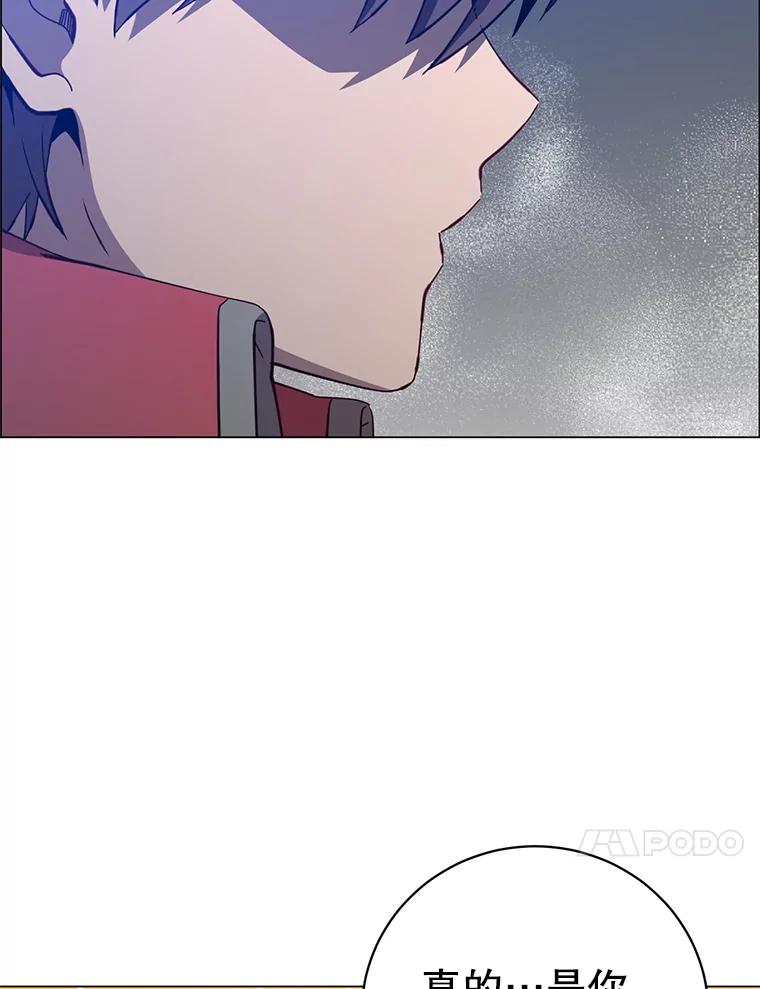 《顶级英雄归来》165.还剩五次 第83页