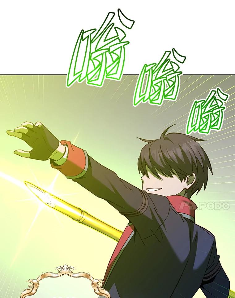 《顶级英雄归来》165.还剩五次 第70页