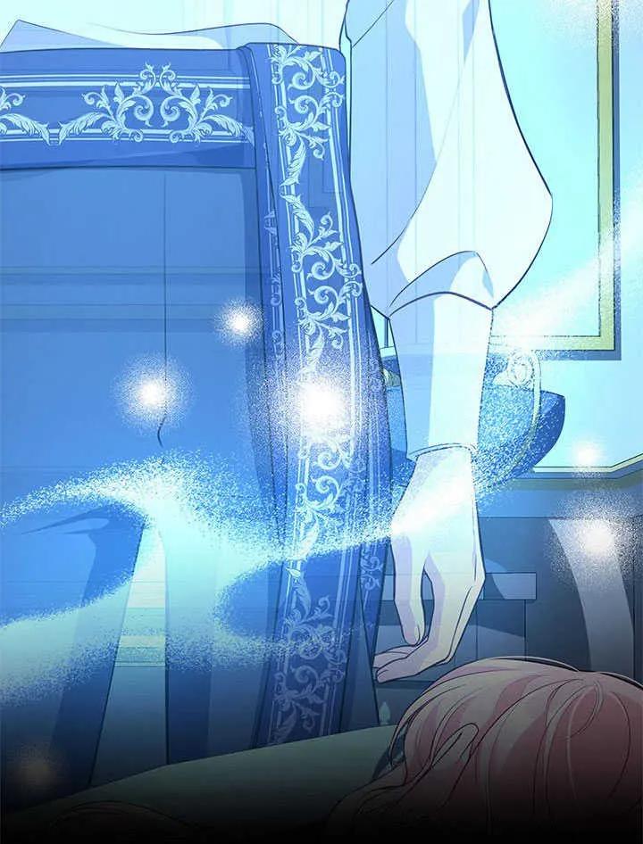 我拒绝了宠爱，为什么还要执着啊 第10话 第56页