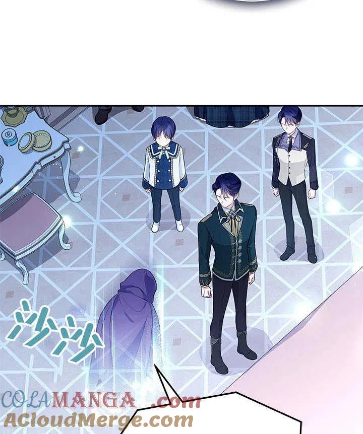 我拒绝了宠爱，为什么还要执着啊 第11话 第77页