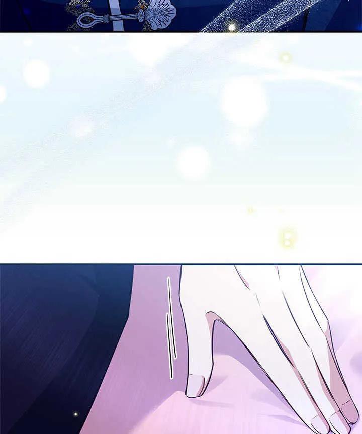 我拒绝了宠爱，为什么还要执着啊 第11话 第95页