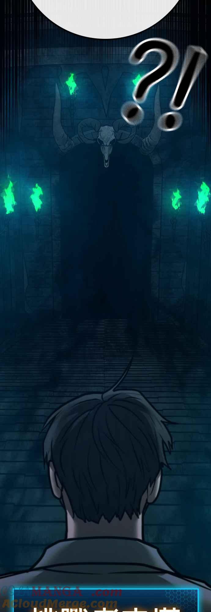 《现实闯关》第125话 第49页