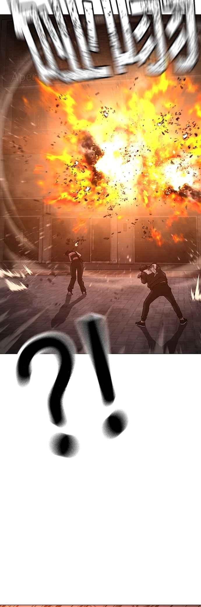 《现实闯关》第134话 第72页