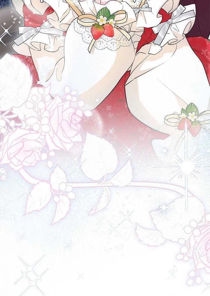 我拒绝了宠爱，为什么还要执着啊 第15话 第87页