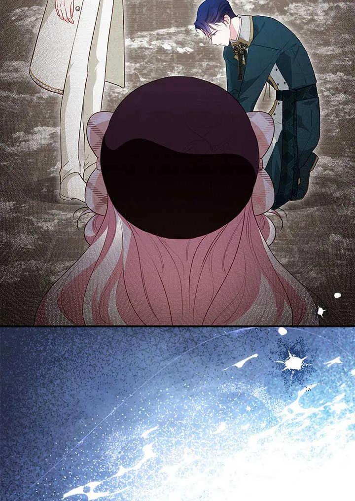 我拒绝了宠爱，为什么还要执着啊 第23话 第16页