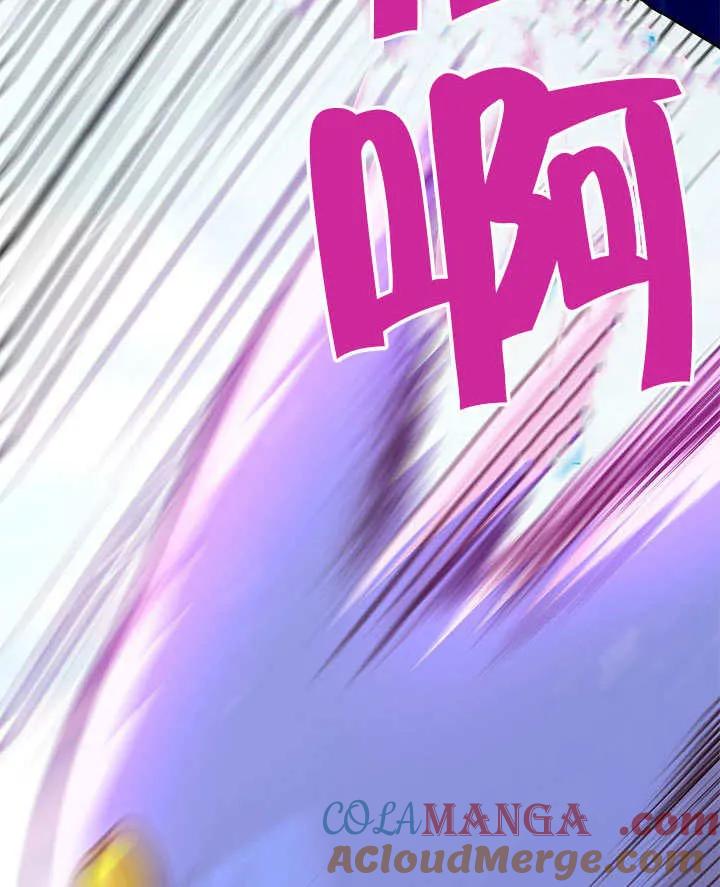 我拒绝了宠爱，为什么还要执着啊 第26话 第88页