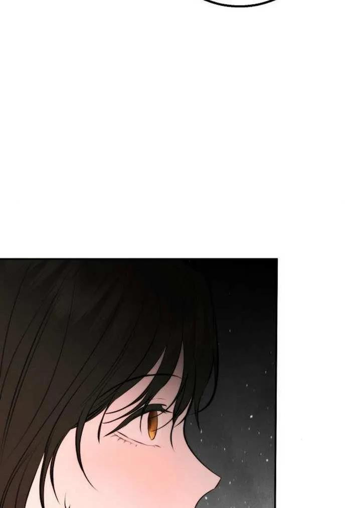 请教我欲望 - 第27话 - 第94张图