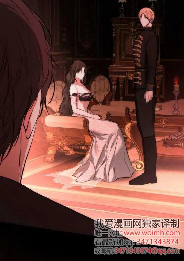 请教我欲望 - 第27话 - 第67张图