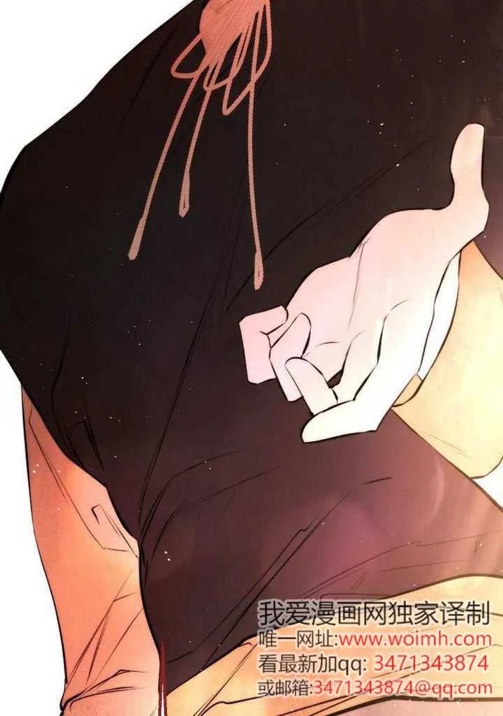 请教我欲望 - 第27话 - 第87张图