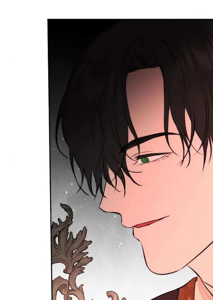 请教我欲望 - 第27话 - 第96张图