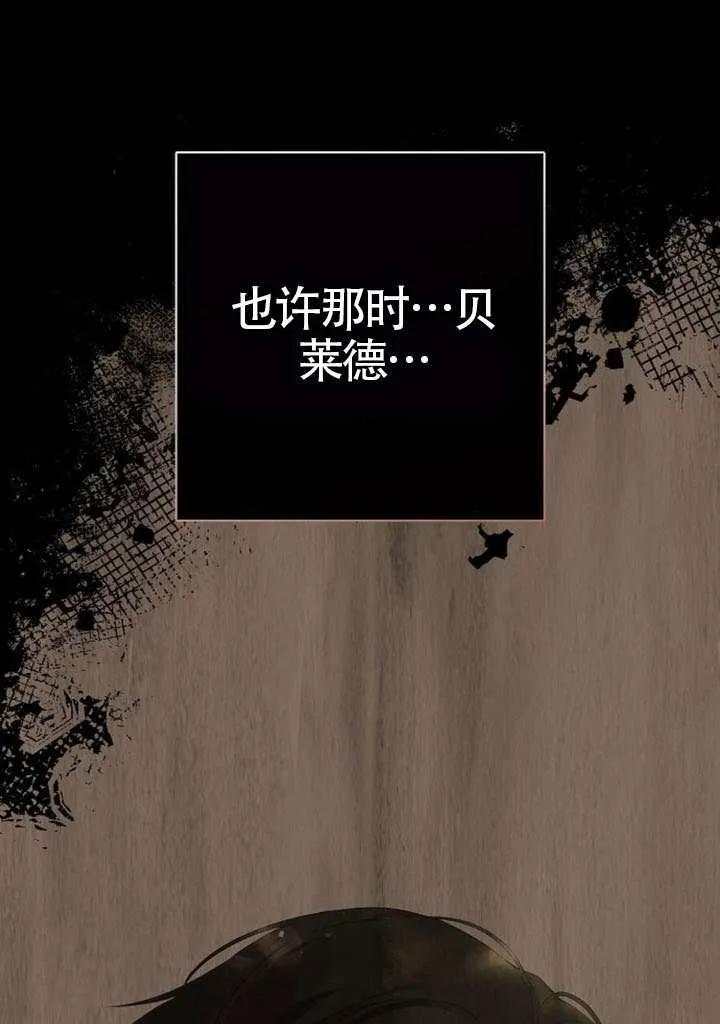 请教我欲望 - 第27话 - 第59张图