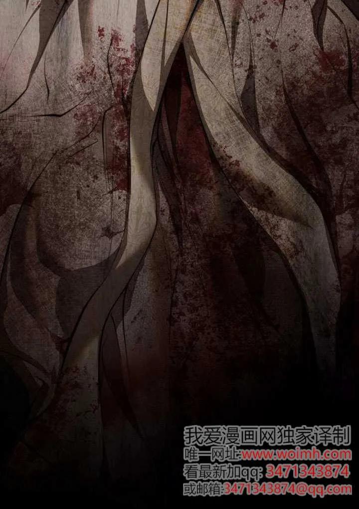 请教我欲望 - 第27话 - 第56张图