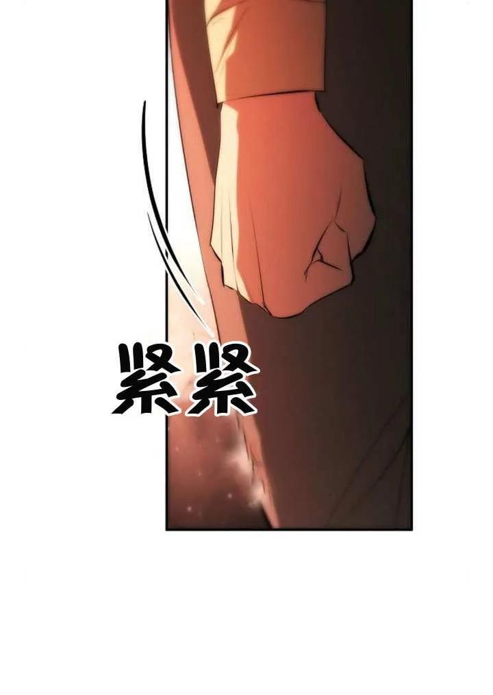 请教我欲望 - 第27话 - 第108张图