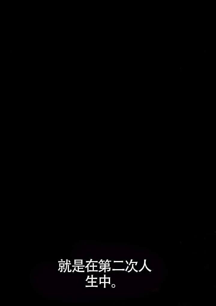 请教我欲望 - 第27话 - 第54张图