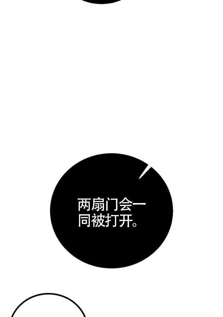 请教我欲望 - 第27话 - 第70张图