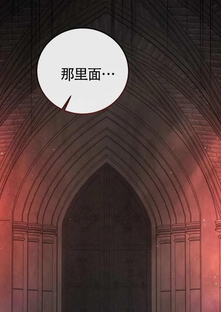 请教我欲望 - 第27话 - 第90张图