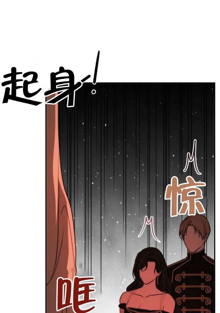 请教我欲望 - 第27话 - 第84张图