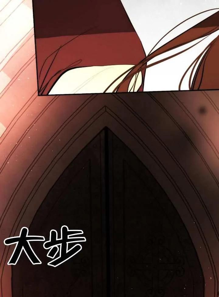 请教我欲望 - 第27话 - 第118张图