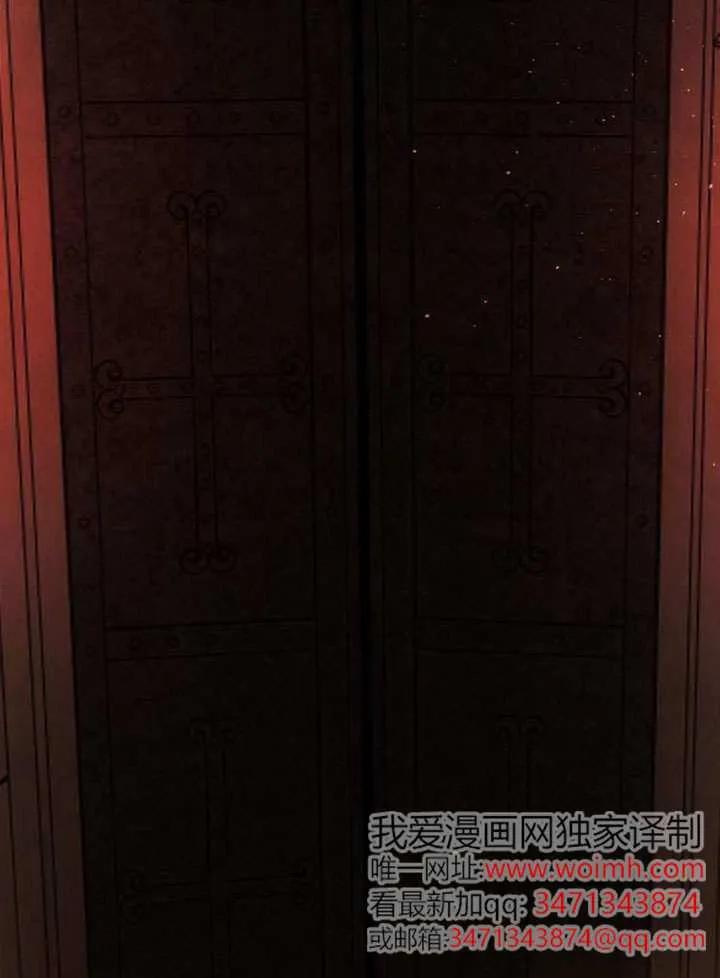 请教我欲望 - 第27话 - 第119张图