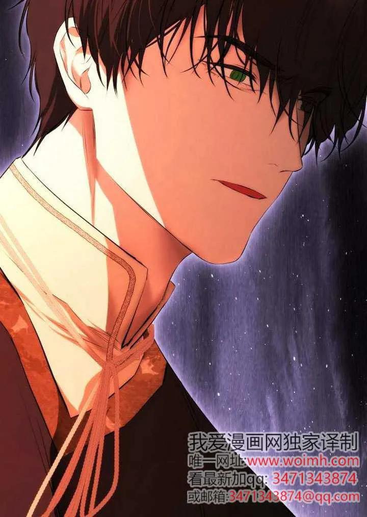 请教我欲望 - 第27话 - 第110张图