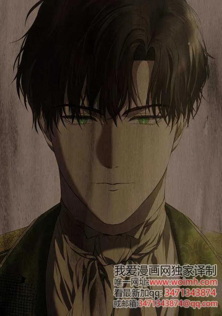 请教我欲望 - 第27话 - 第60张图