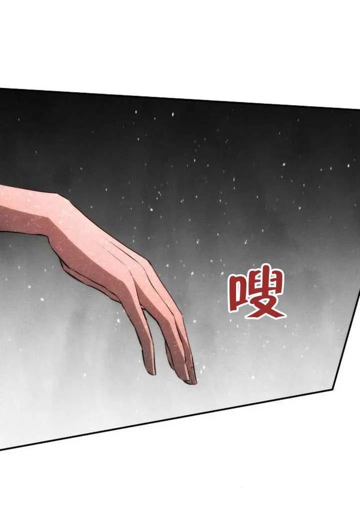 请教我欲望 - 第27话 - 第116张图